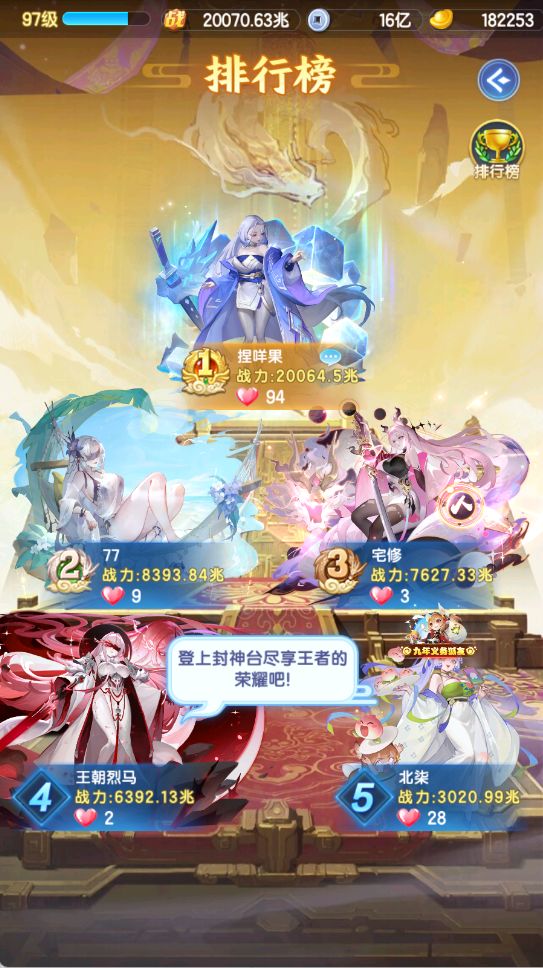 厚爱第45天 突破2w 2