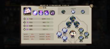 新人推荐阵容！！！易养成