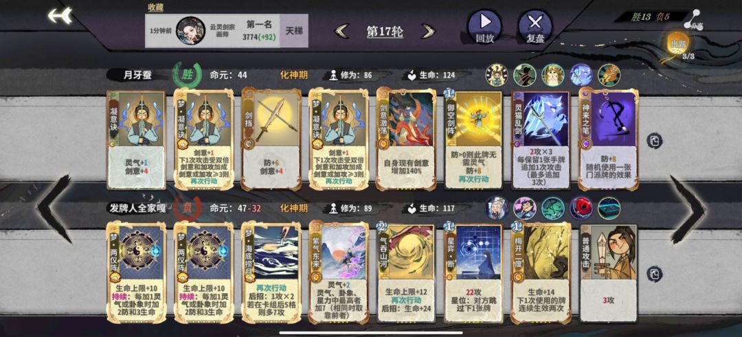 这个游戏就是这样 1