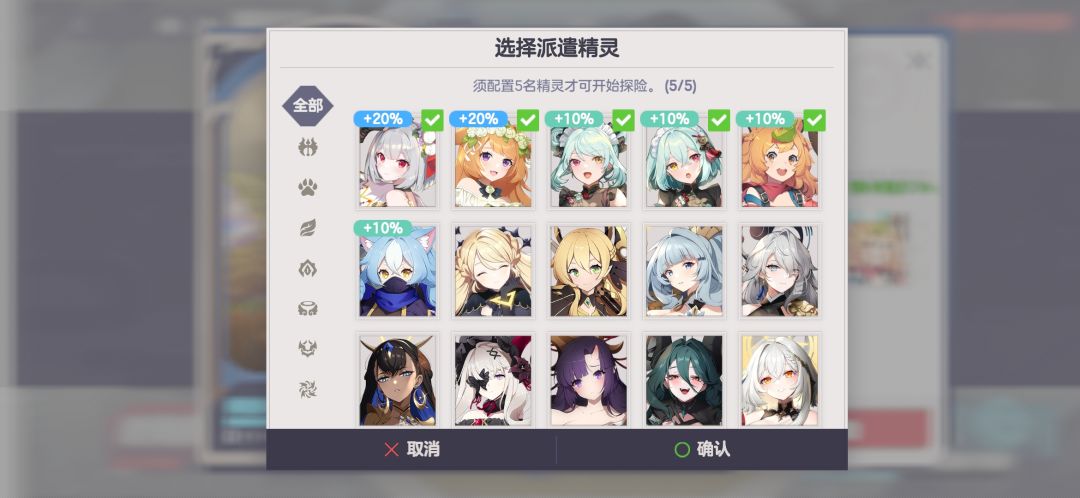 这个讨伐加成角色是不是从来就没满过 2