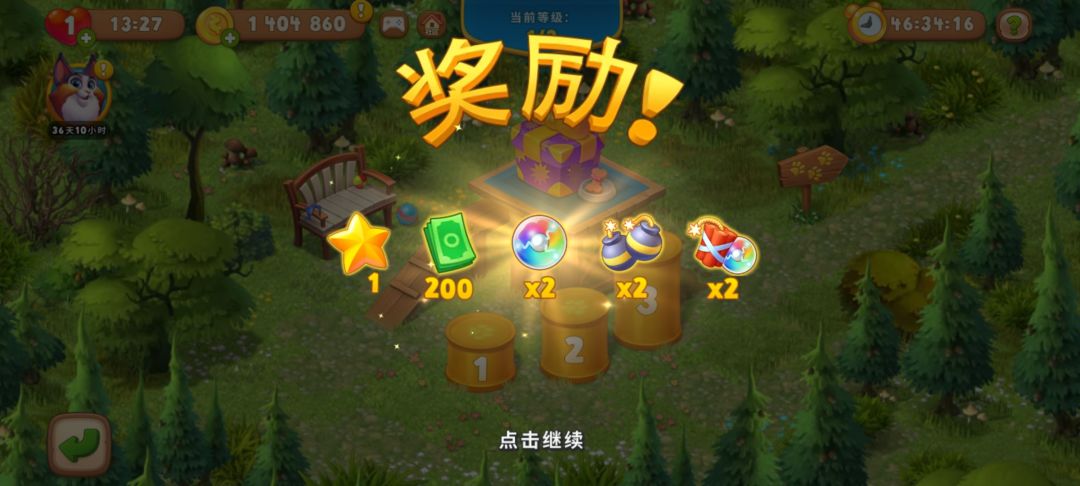 动态图片 3