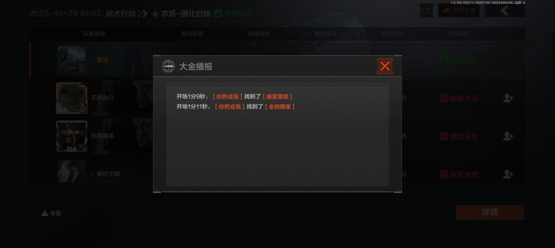 这队友人嘛了 2
