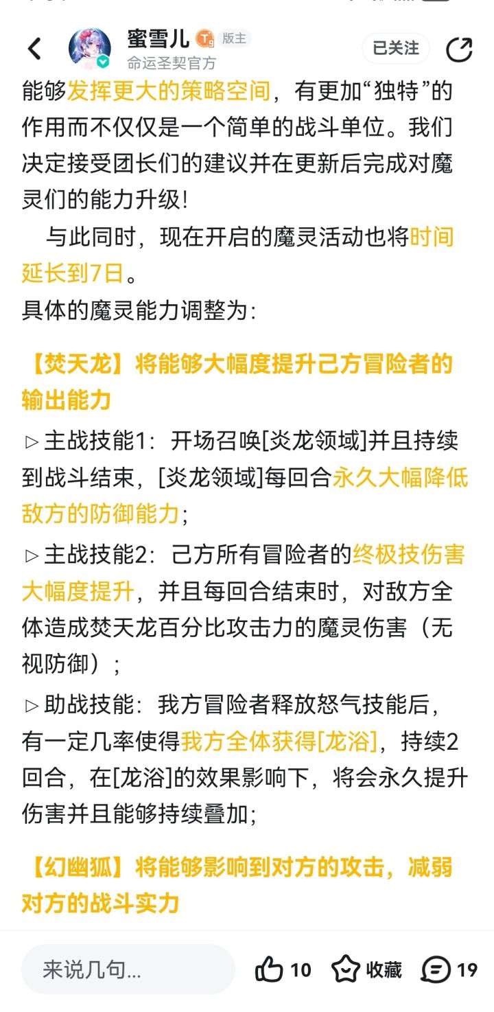 极夜这下真成极夜了,天黑了截图