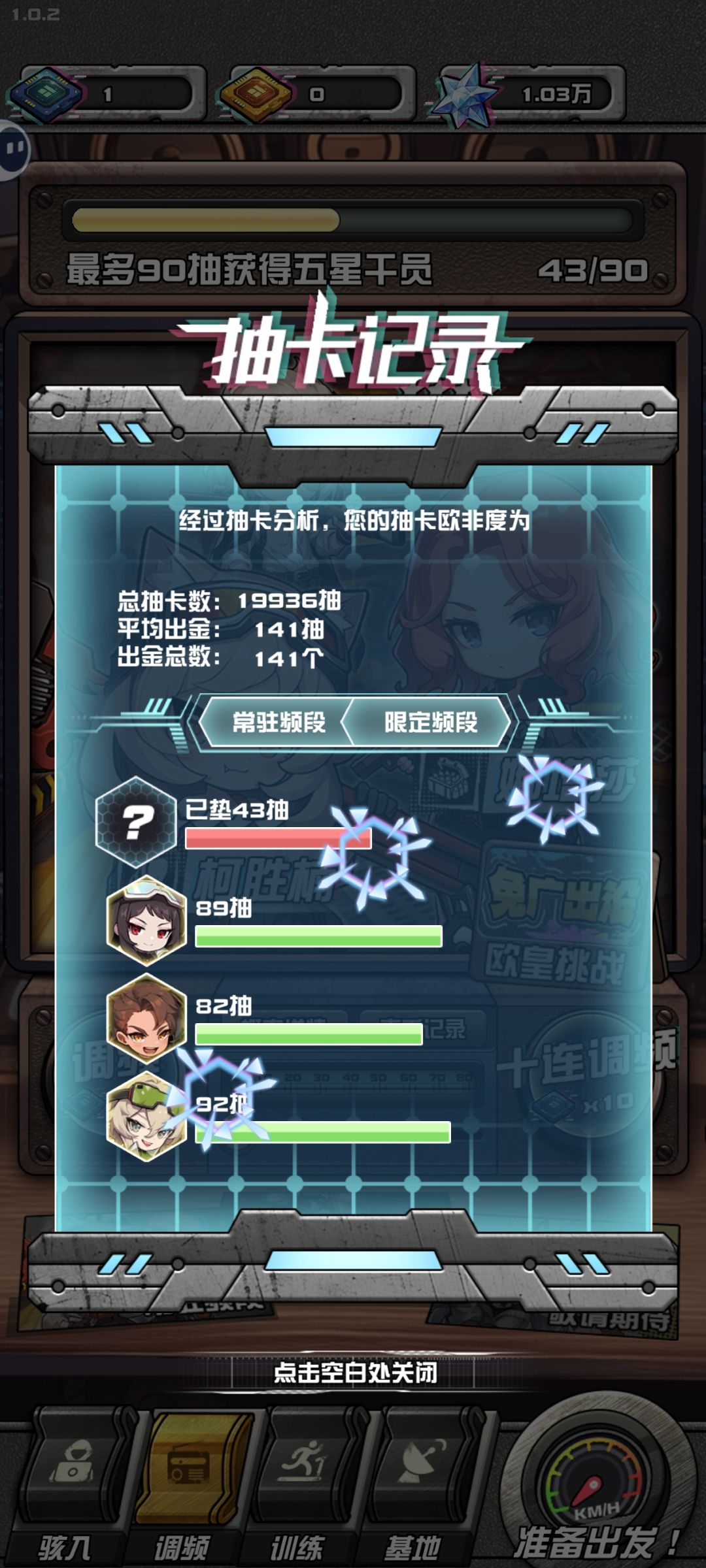 19936抽拿下免广告😤 1