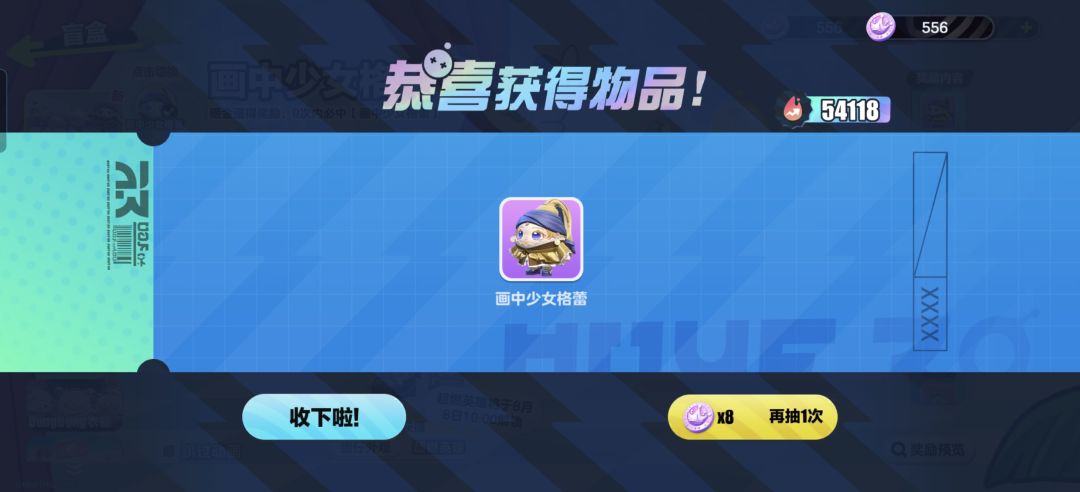 动态图片 5