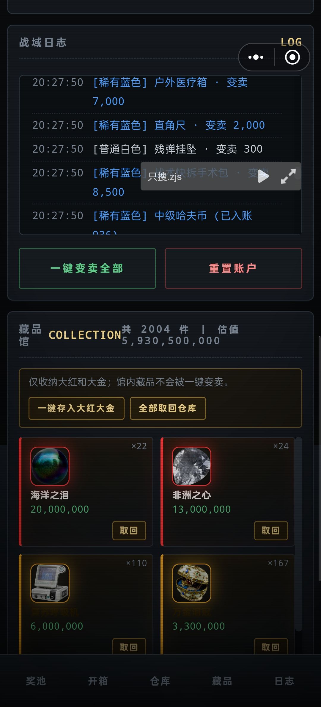 轻松毫无压力 1