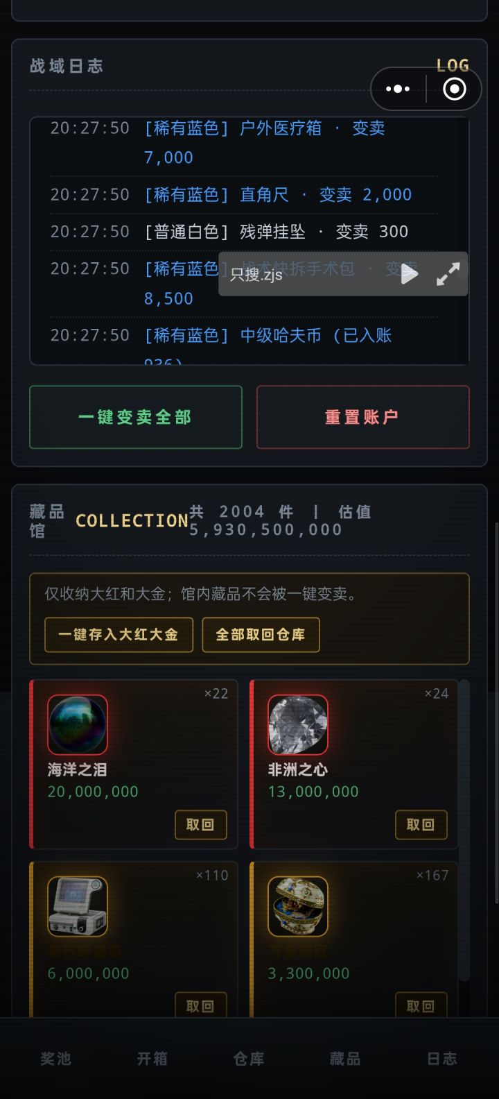 轻松毫无压力截图