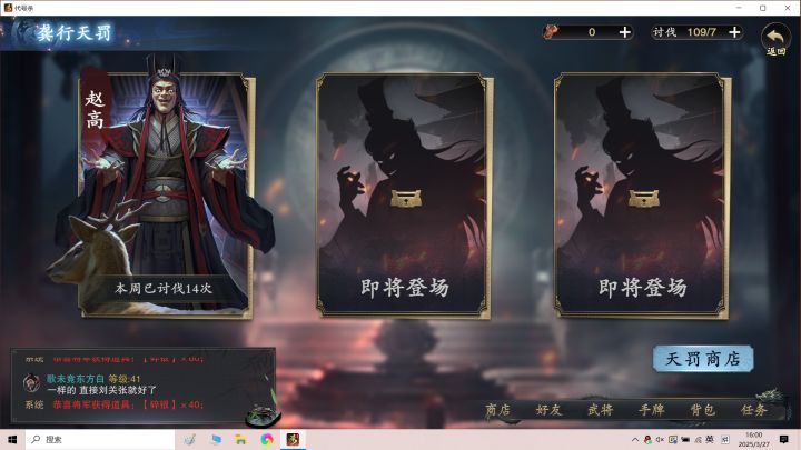 疑似有bug截图