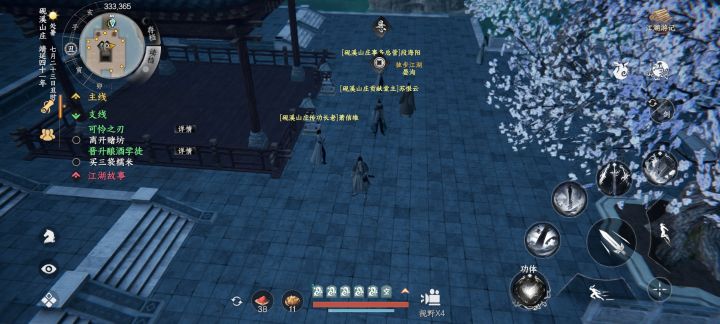 兄弟们我发现一个好玩的截图