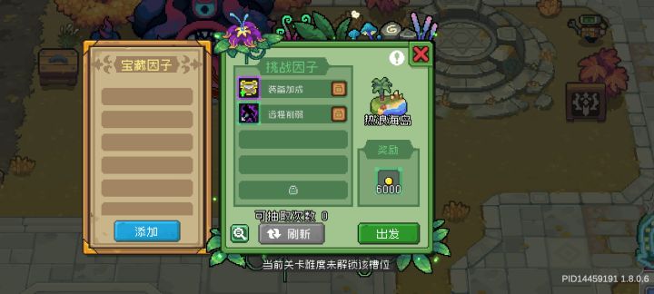 第五条怎么解锁截图