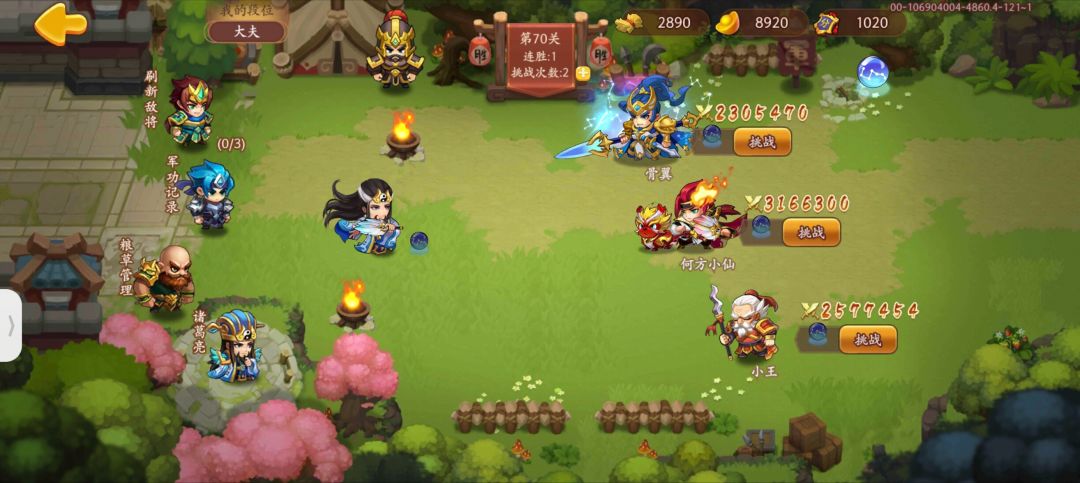 这战袍好帅 1