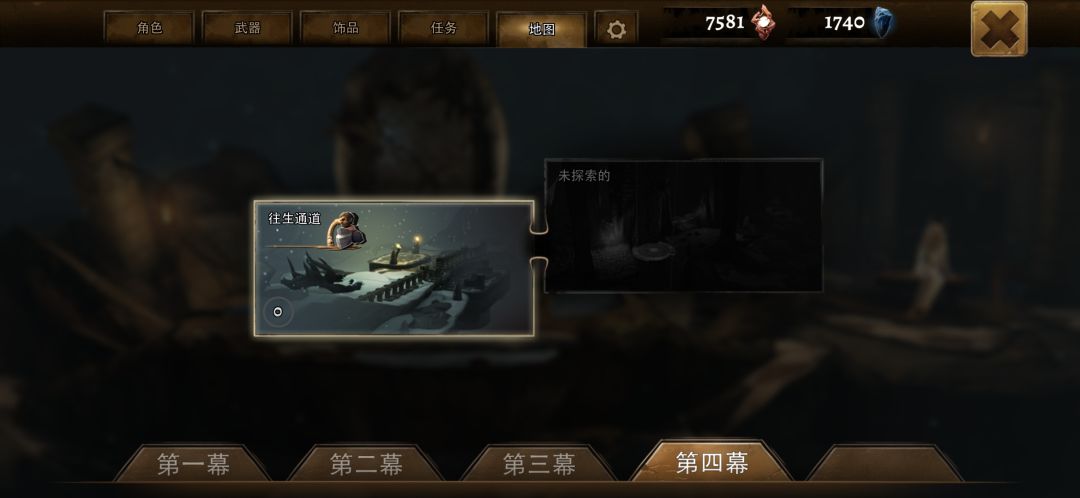 bug? 2