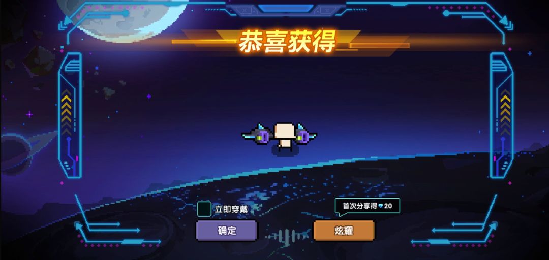 免费出的 3