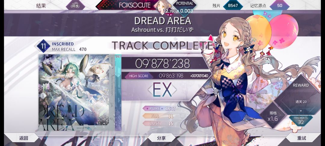 Arc的一些推 4