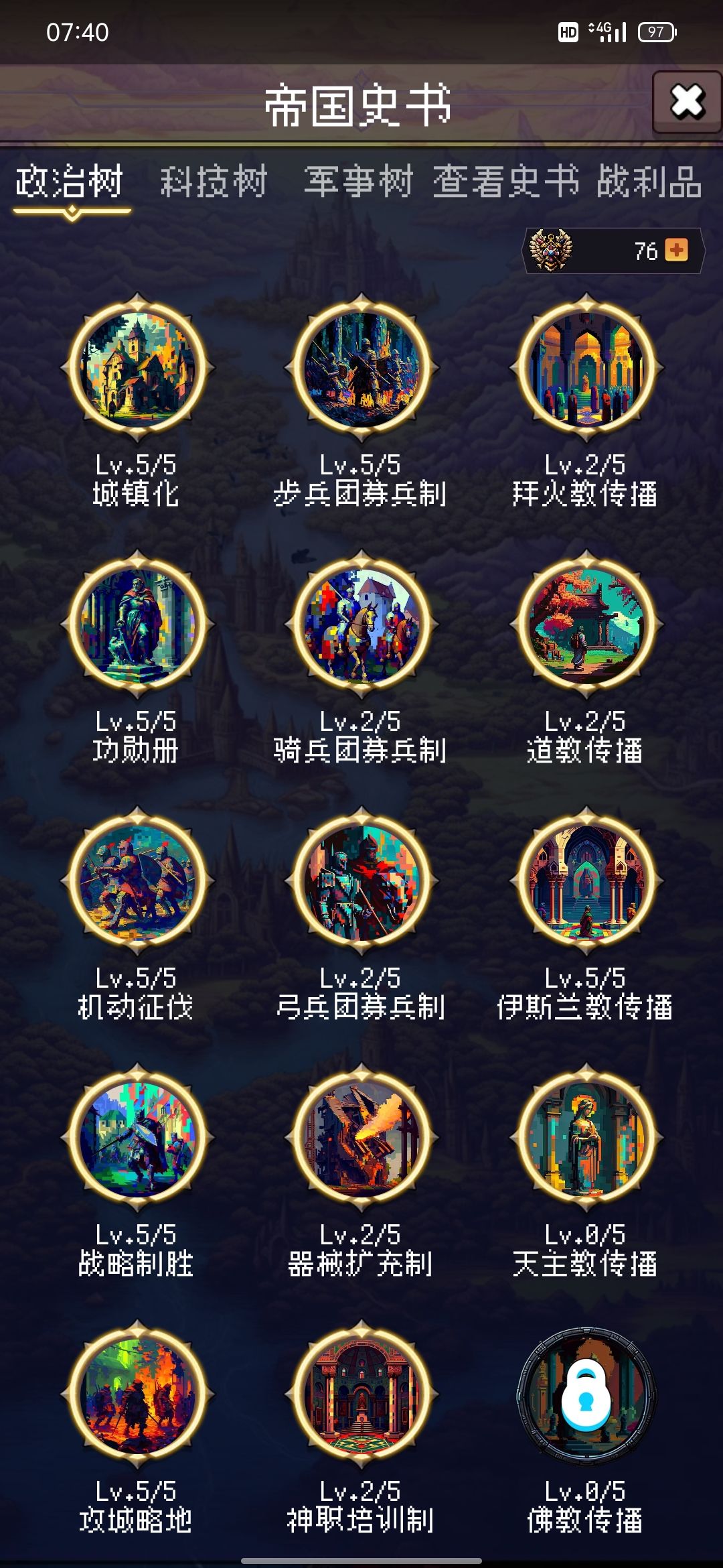 问题求助・_・? 3
