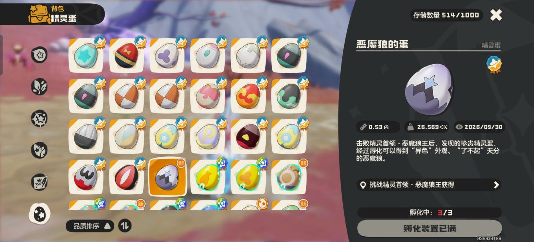 感觉又行了 1