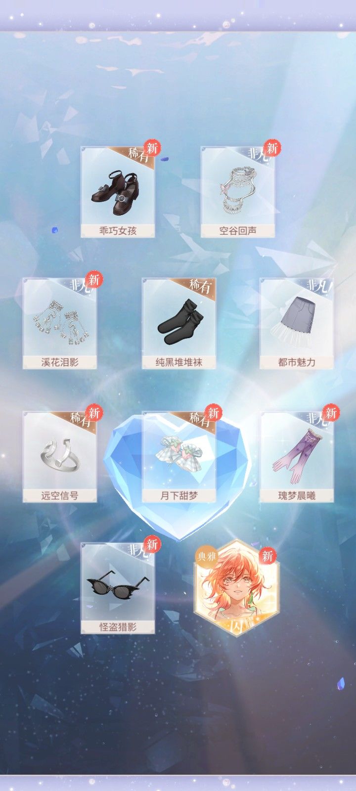 新年阁汇报 2