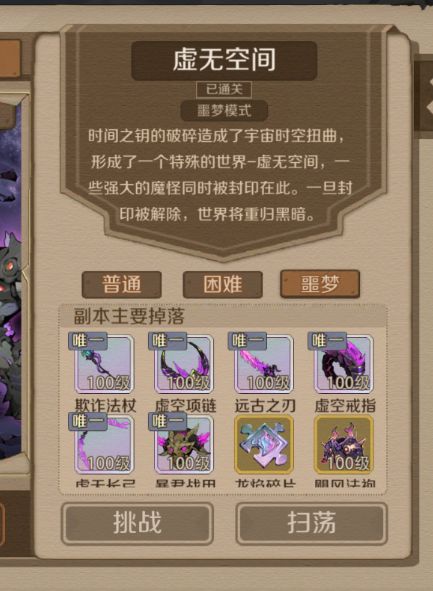 毕业纪念贴截图
