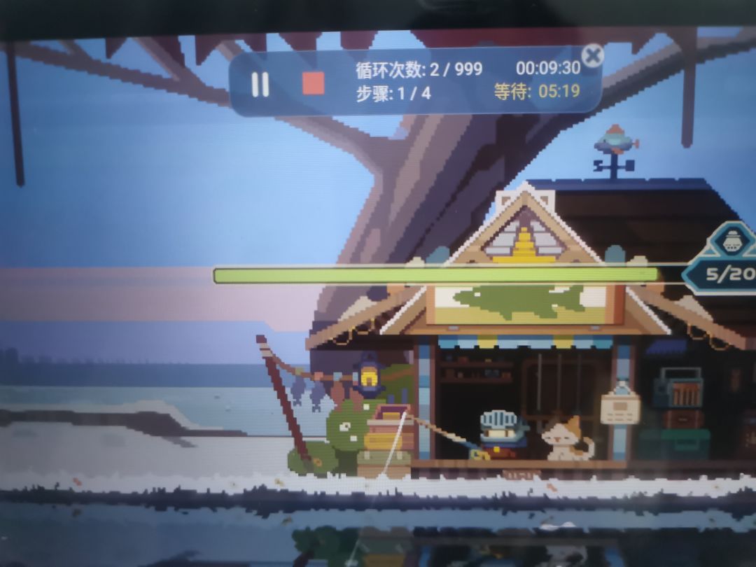 自动钓鱼 2