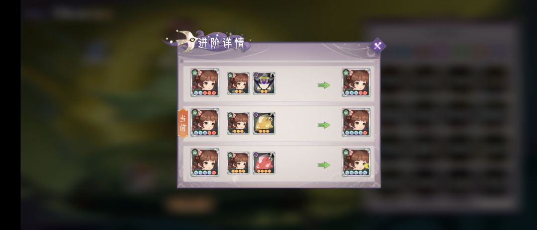 进阶显示有问题啊 1