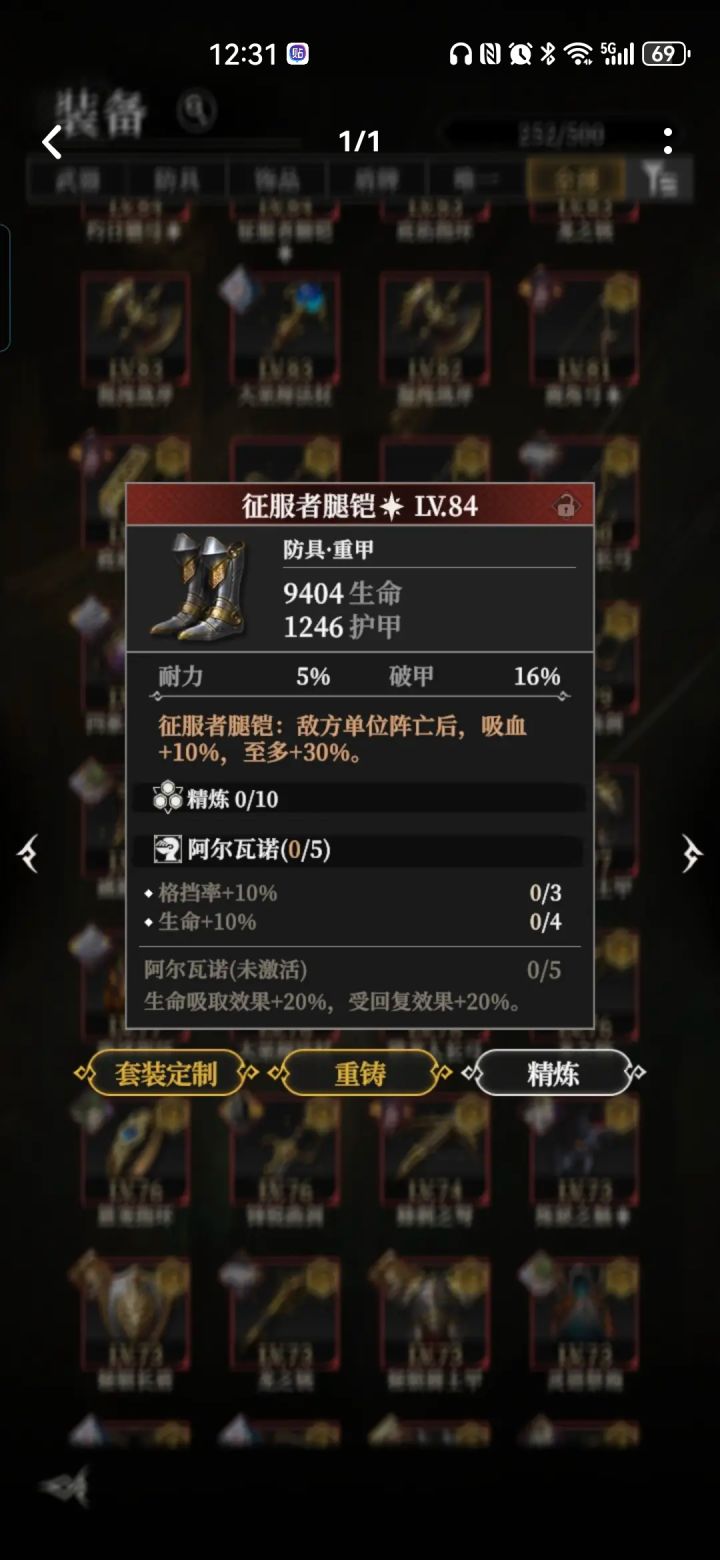 突然发现没那么废截图