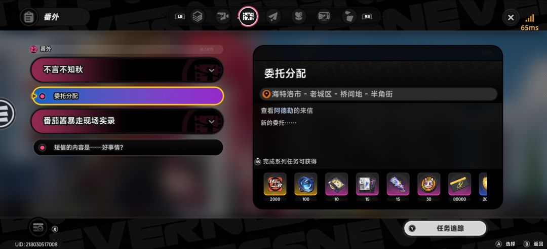 老板娘和安魂曲突破材料 2