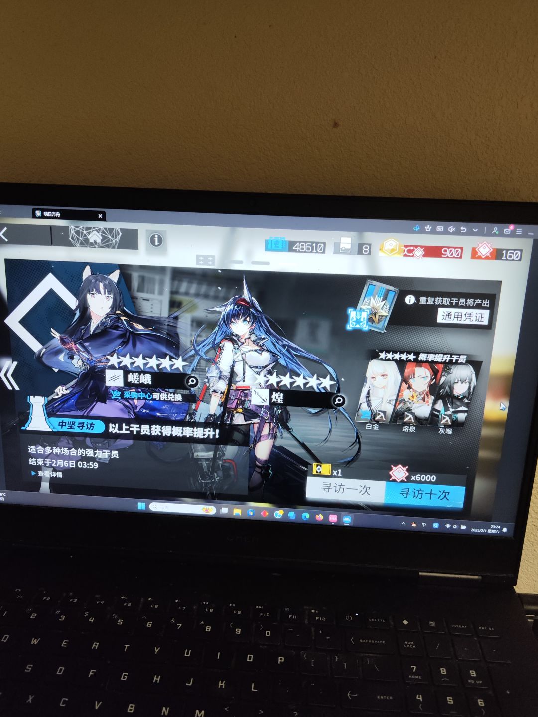 佬,萌新选哪个角色? 8