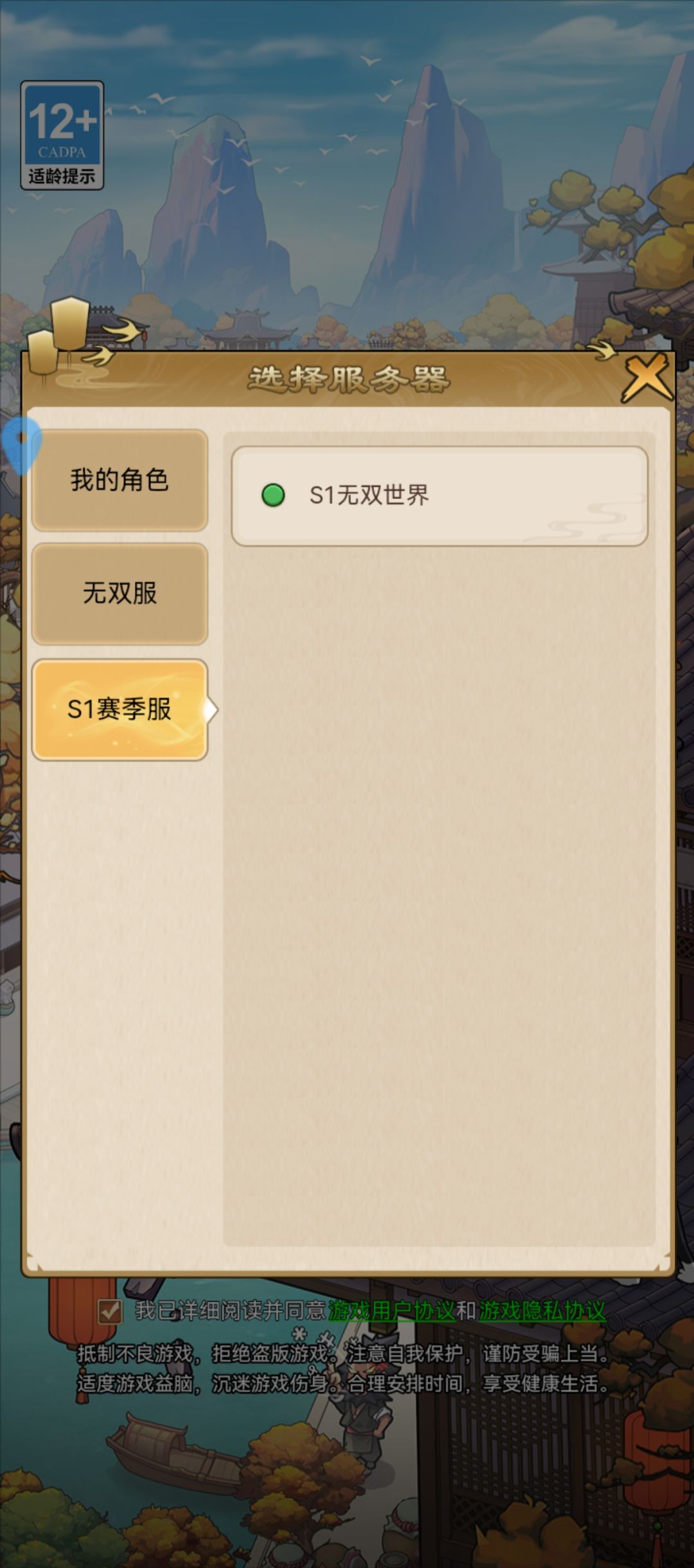 萌新拿竞技场榜首(最后有彩蛋哦) 1