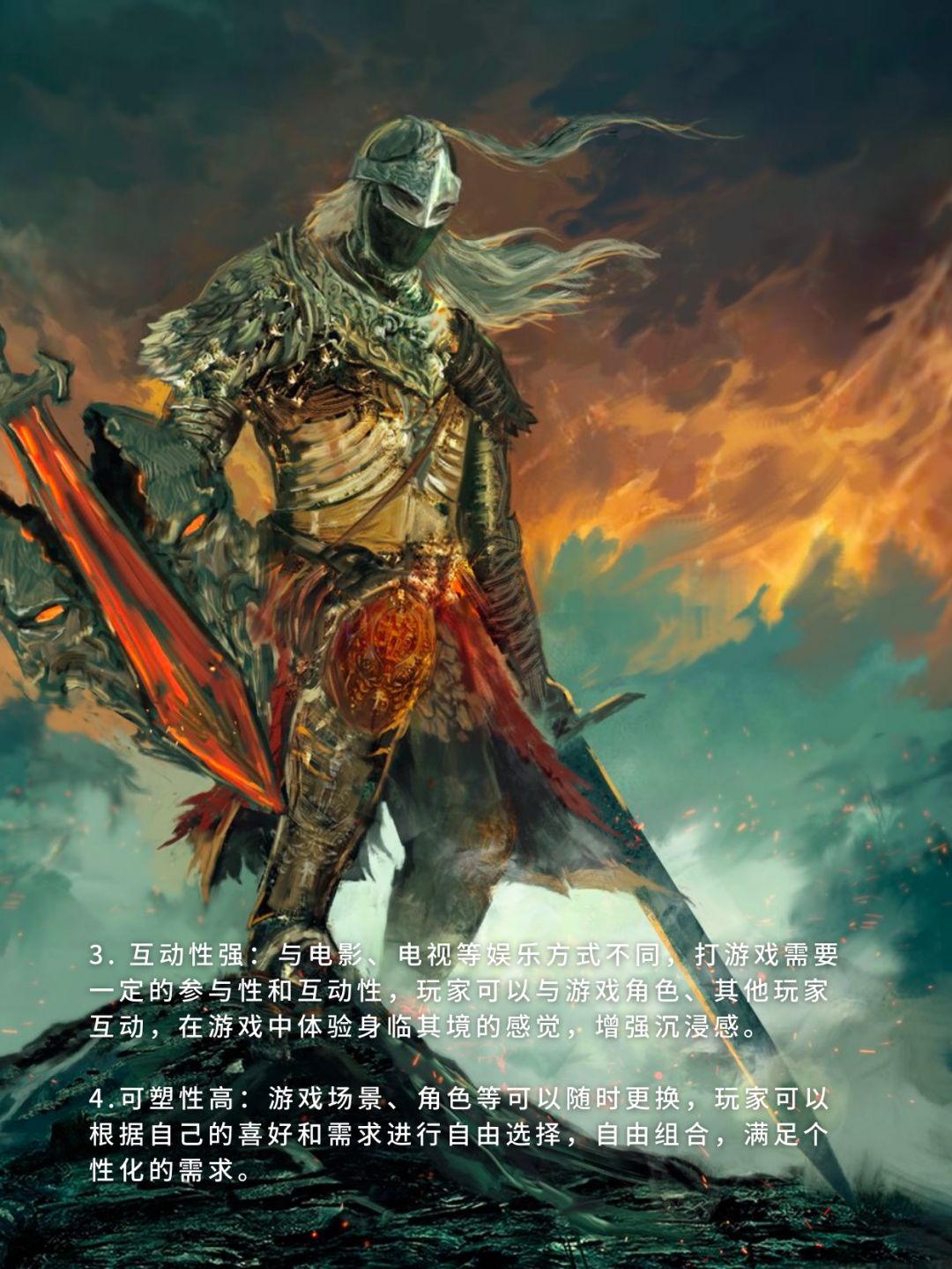 那么多娱乐方式,我为何如此钟爱游戏? 3