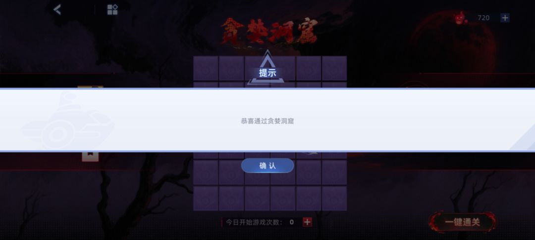 吃完了最大坨的奋 2