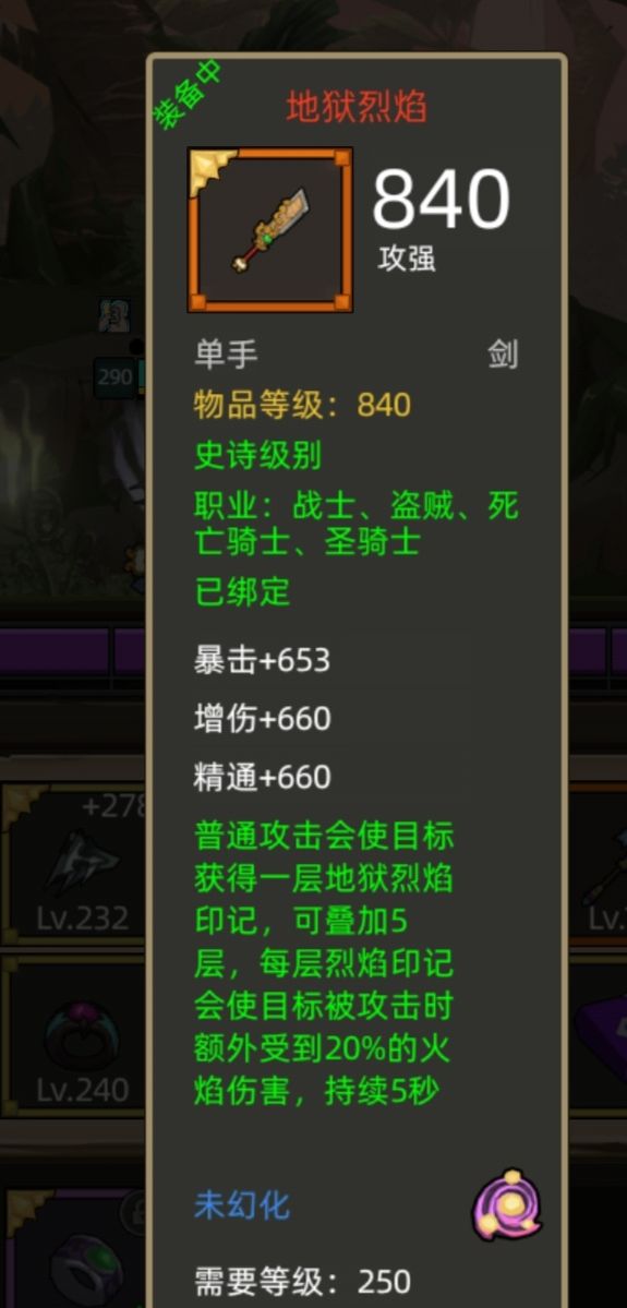 还可以 2