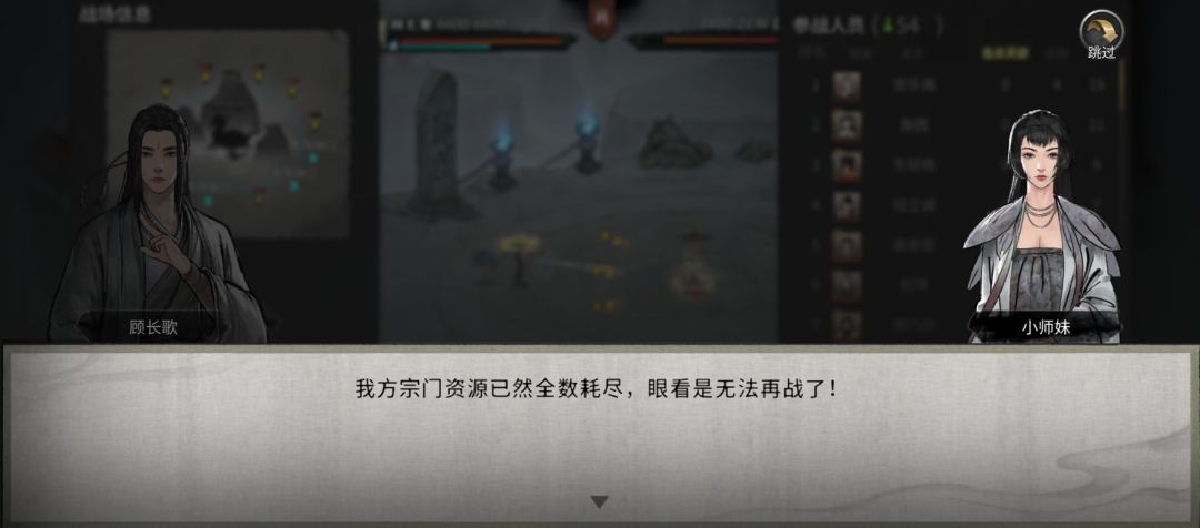 惨,出征入不敷出 4