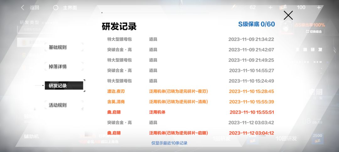 和曲缘分还是有的 1