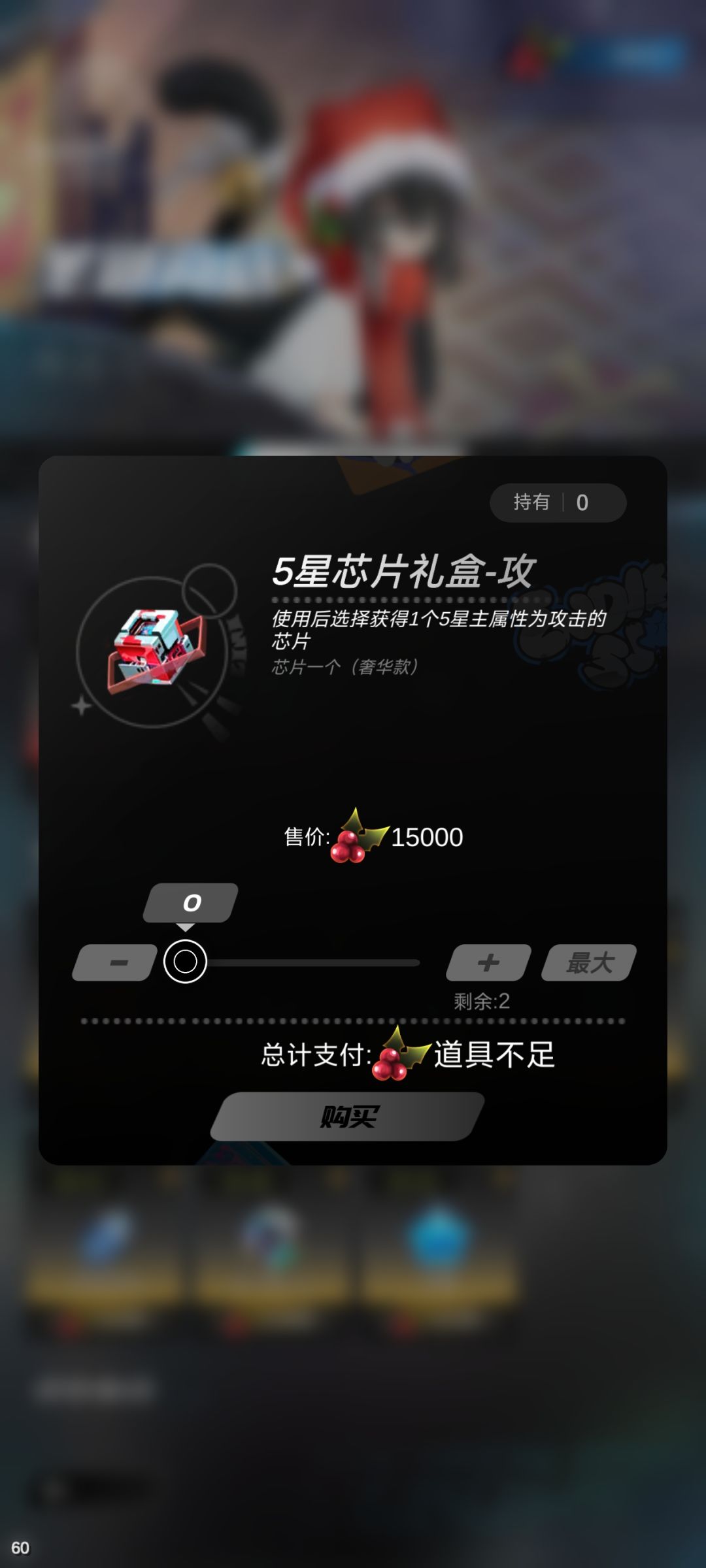 怎么这个活动还不够直接周礼包买的划算多呢 4