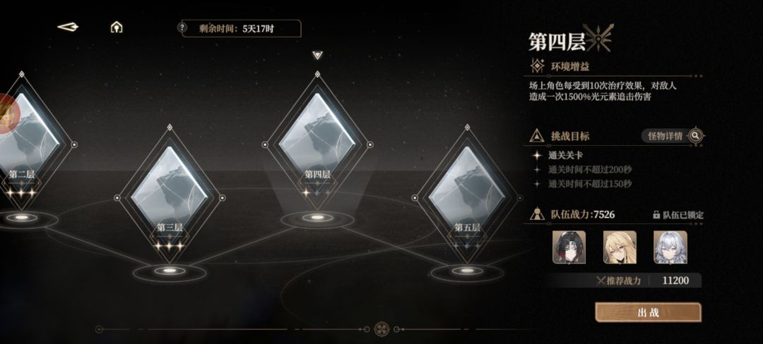 兵主被我玩废了 2