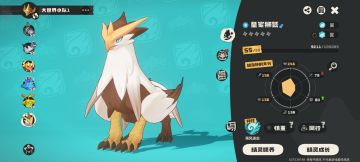 官方是否考虑公会系统呢还有游戏内语音唠嗑