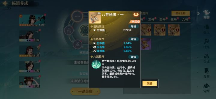 BUG截图