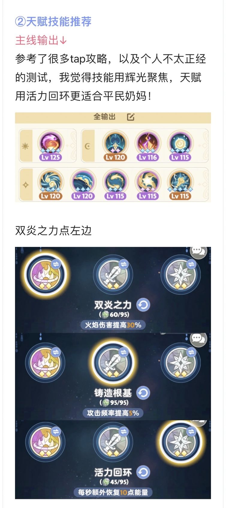 平民服事培养方向(非专业总结) 2