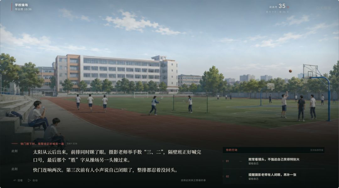 版本前瞻。8.20更新完结游戏 7