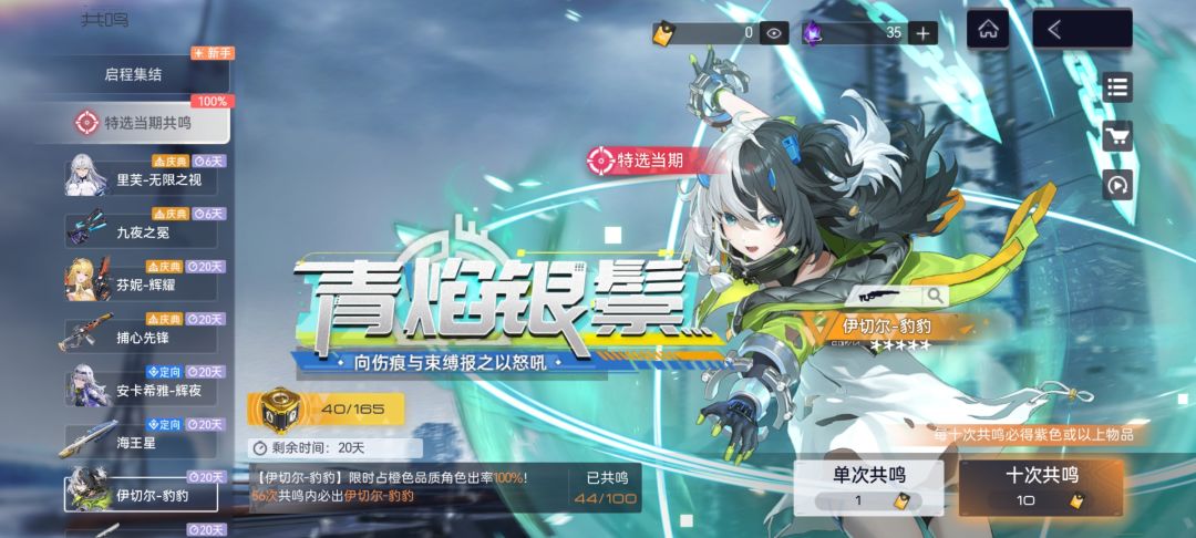 这是我精神支柱,无论如何都得拿下。 3