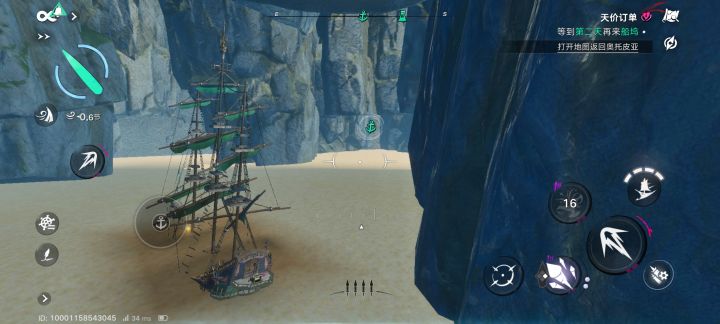 看我陆地行舟，撞死boss截图