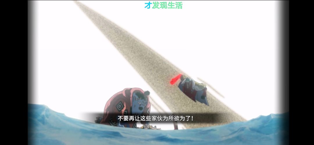 今天才发现新沙的一技能打赤犬也会触发彩蛋 1