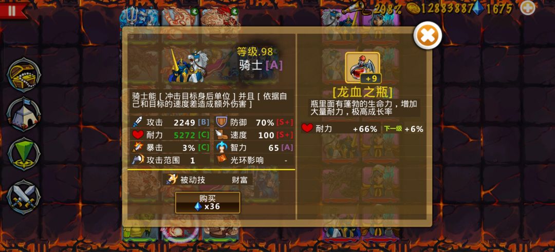 精彩截图分享 2026-6-29 2