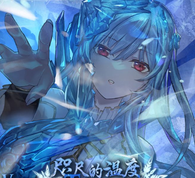 割到韭菜,千年之旅日服流水 1