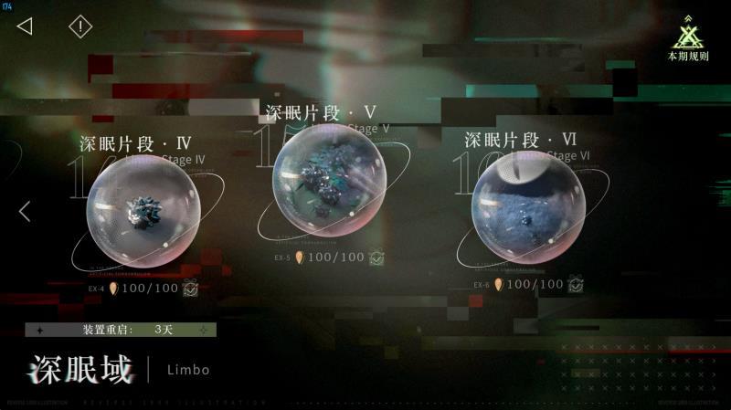 无聊了 2