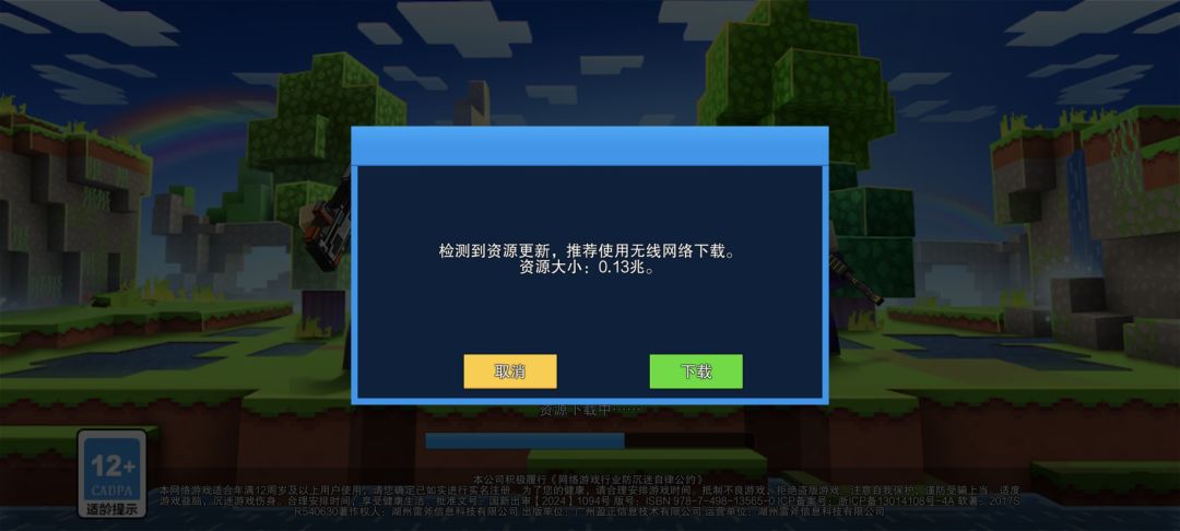动态图片 1