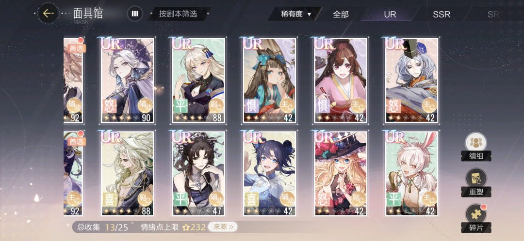 动态图片 2