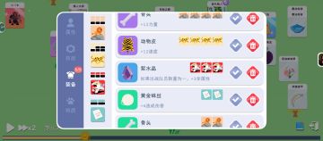 最简单通关流派