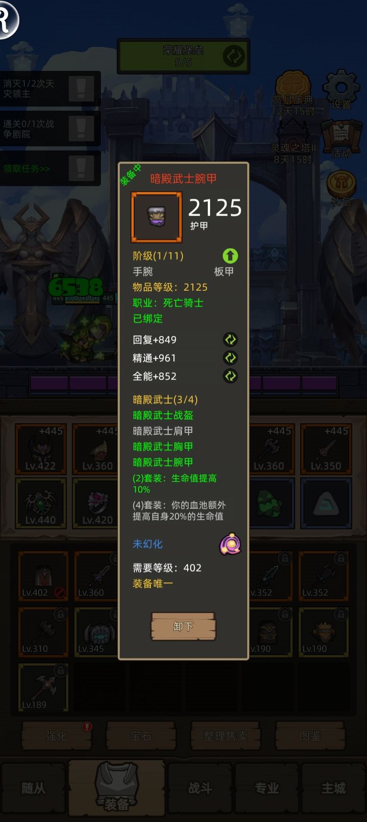 求助,问个小白问题 1