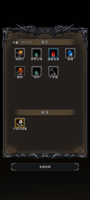 娜娜你好，娜娜再见。